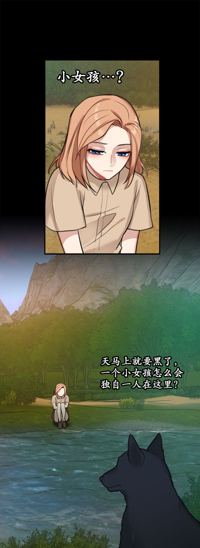 第13话0
