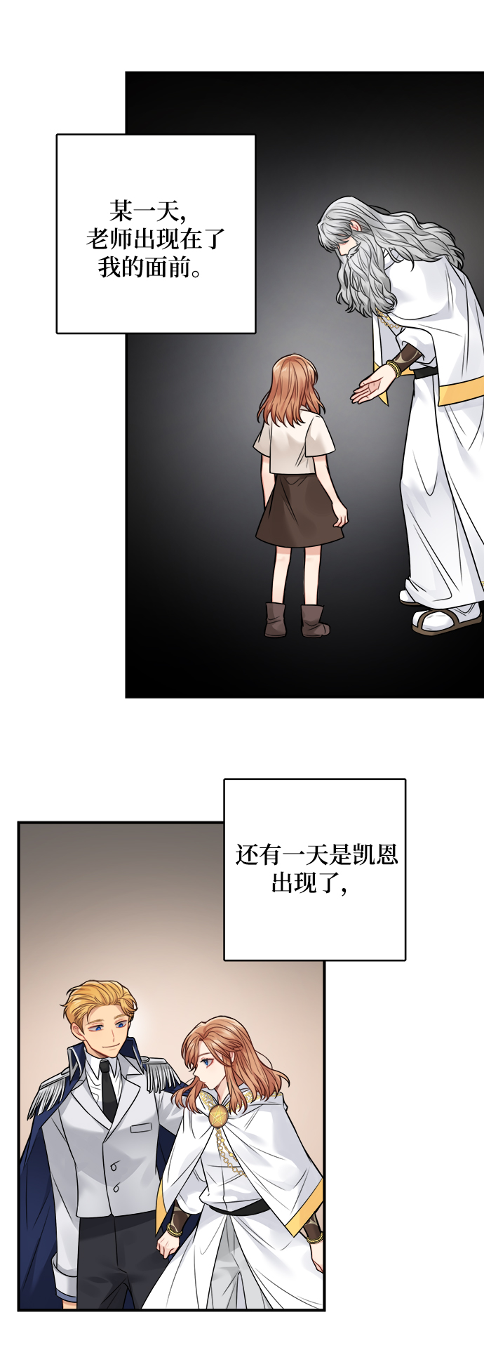 第89话1