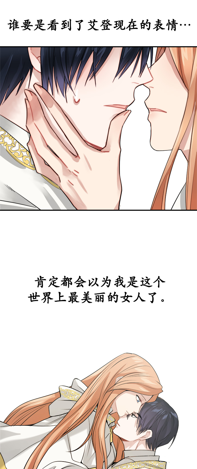第7话4