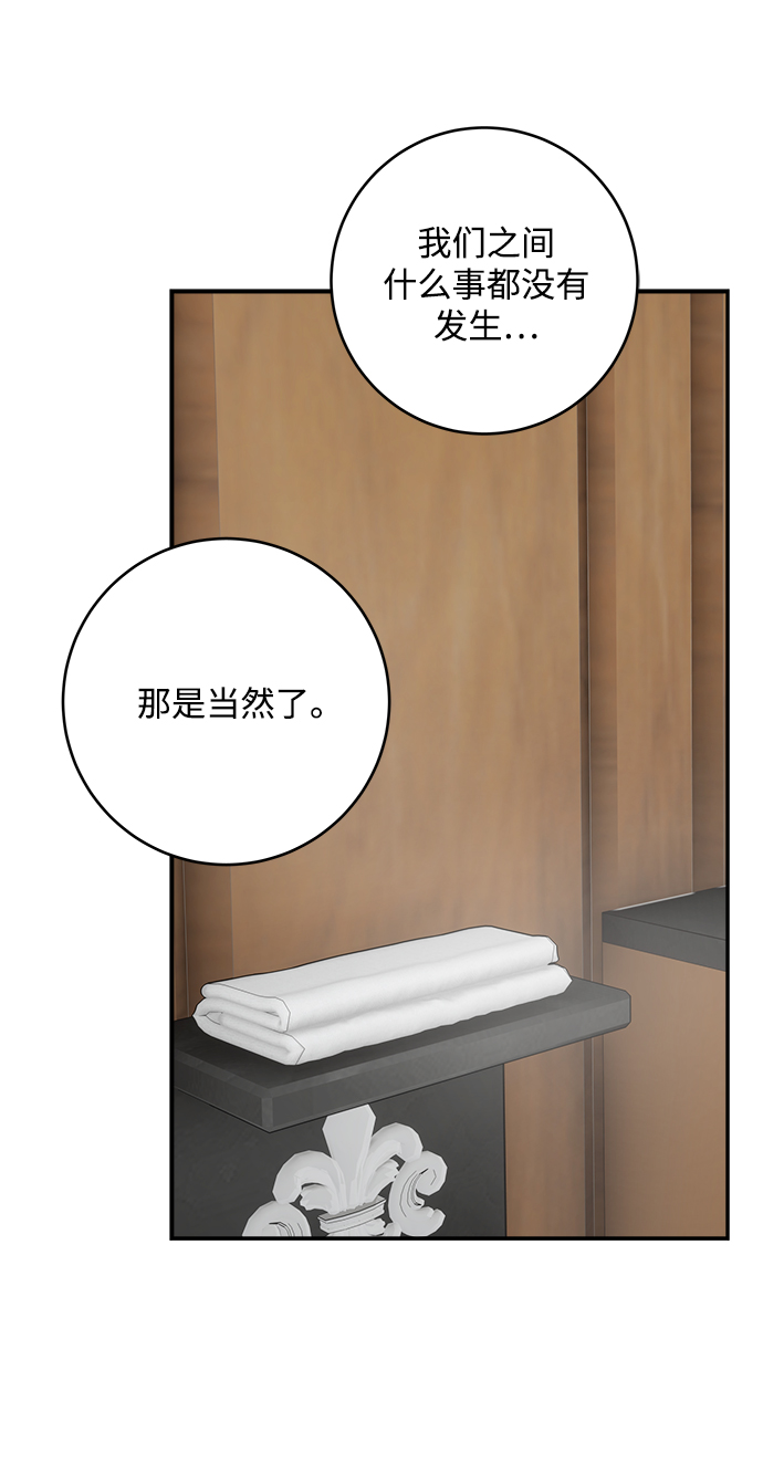 第69话3