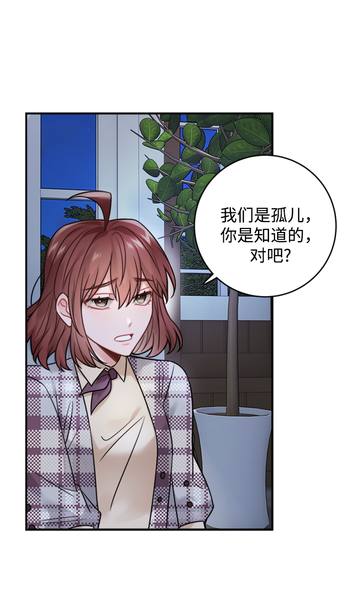 第82话1