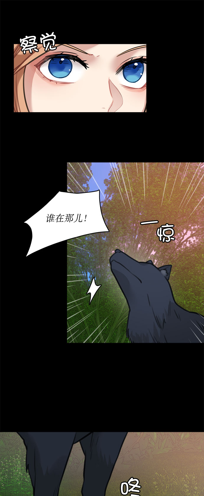 第13话4