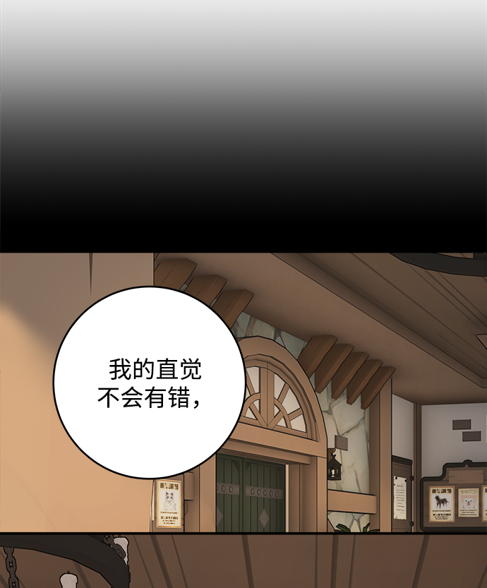 第81话2