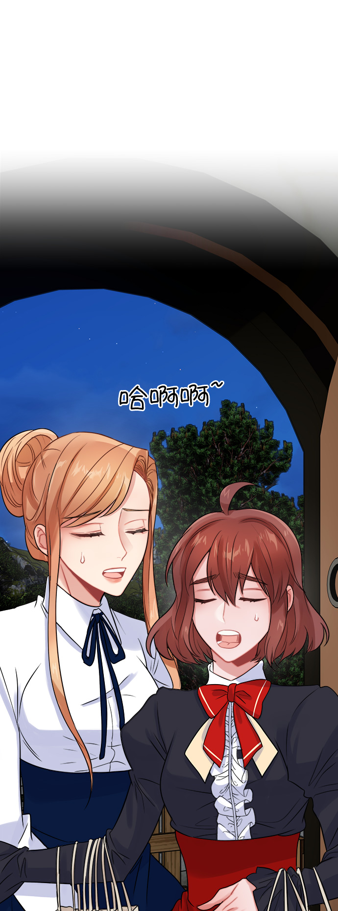 魔女和龙的新婚日记16漫画,第22话2图