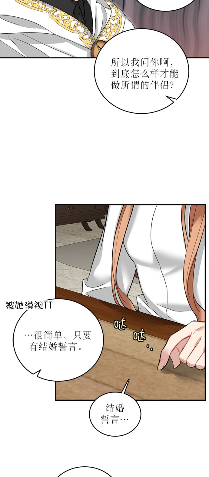 第17话4