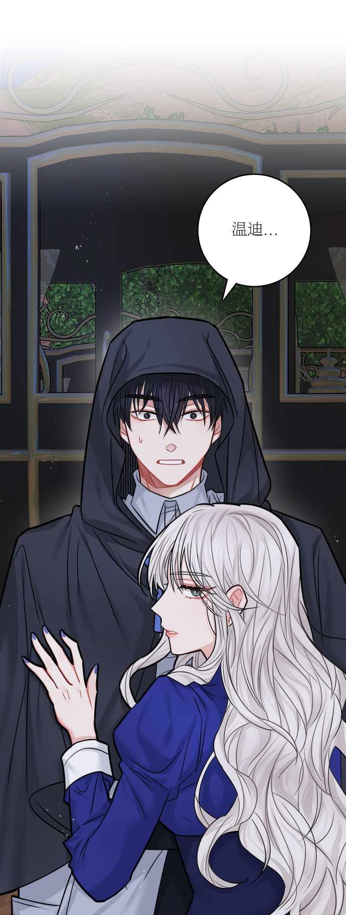 第38话0
