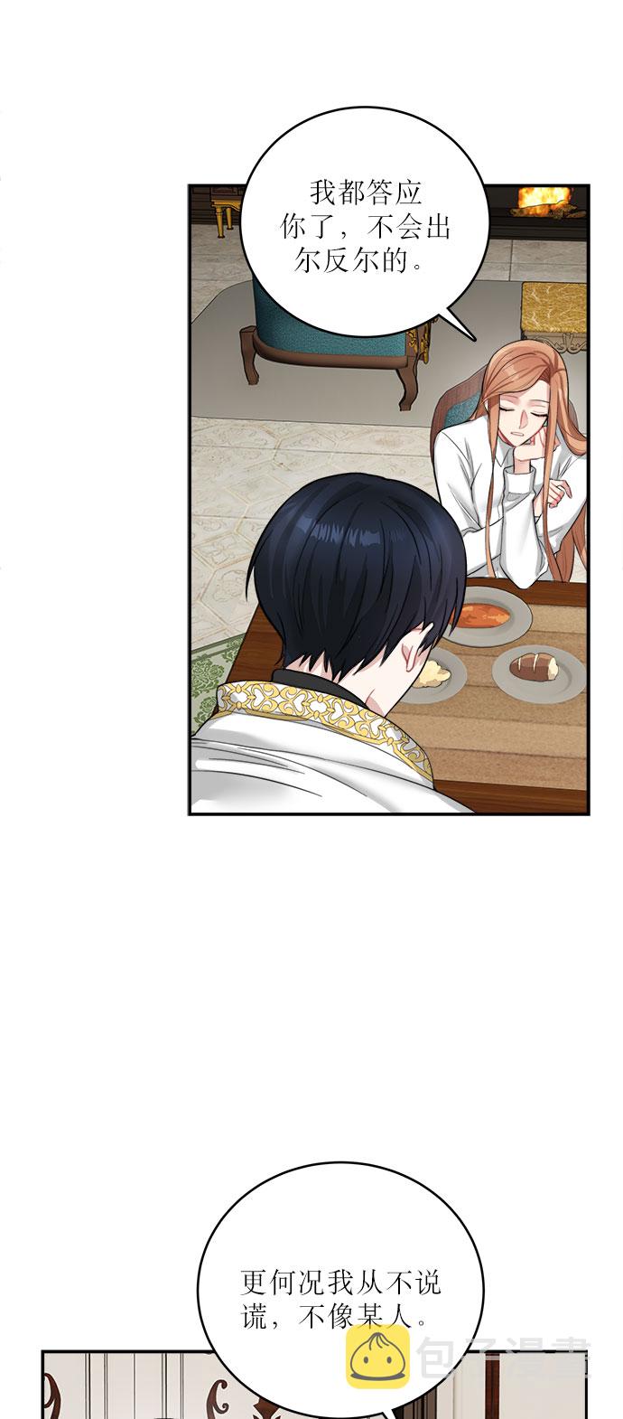 第17话1