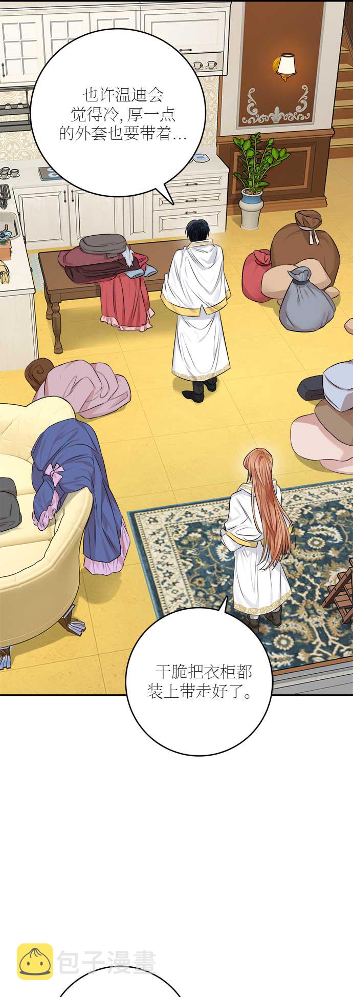 第35话3