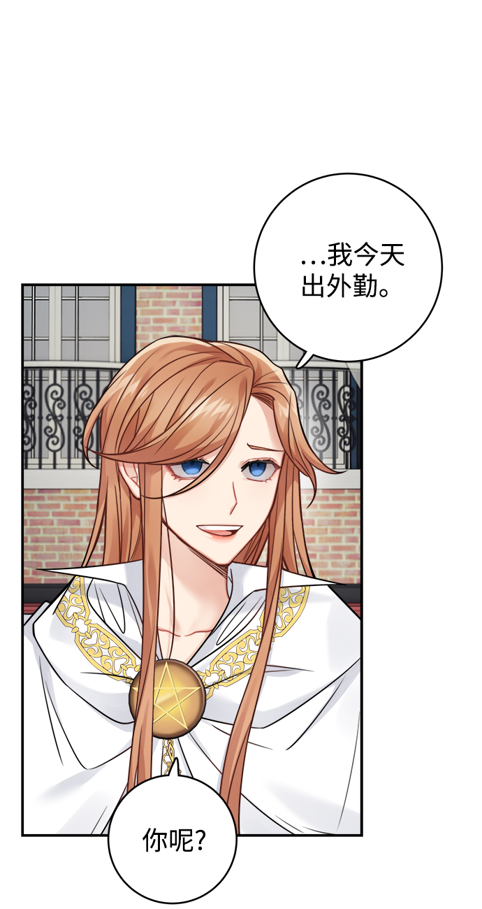 第85话2