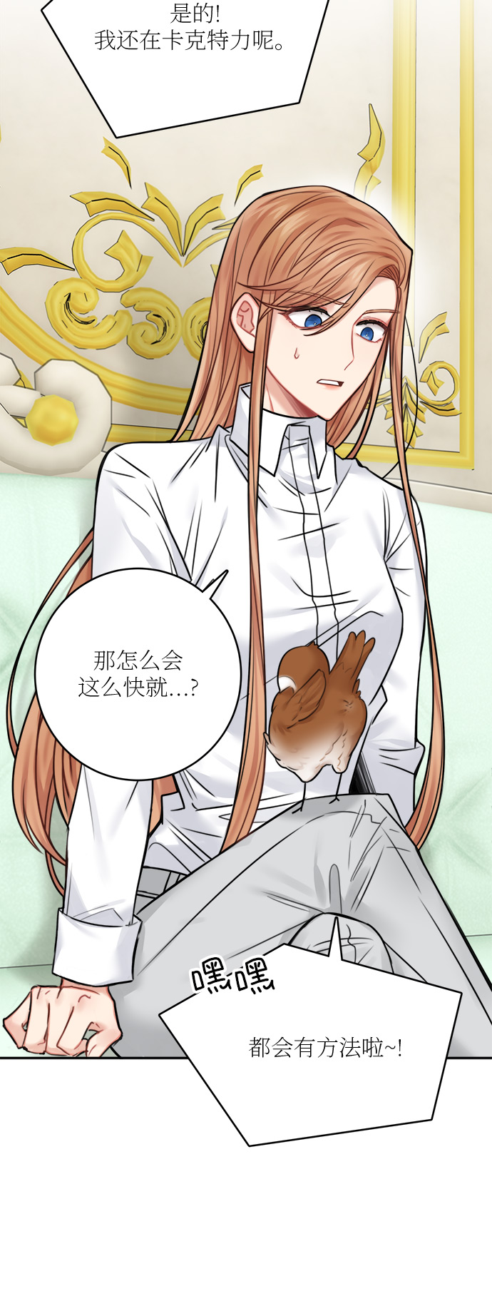 第48话3