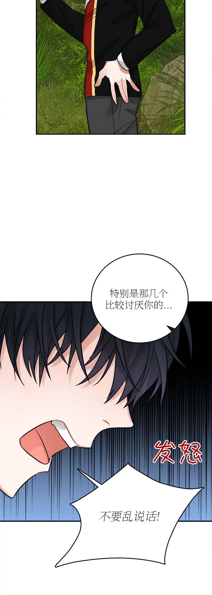 第18话3