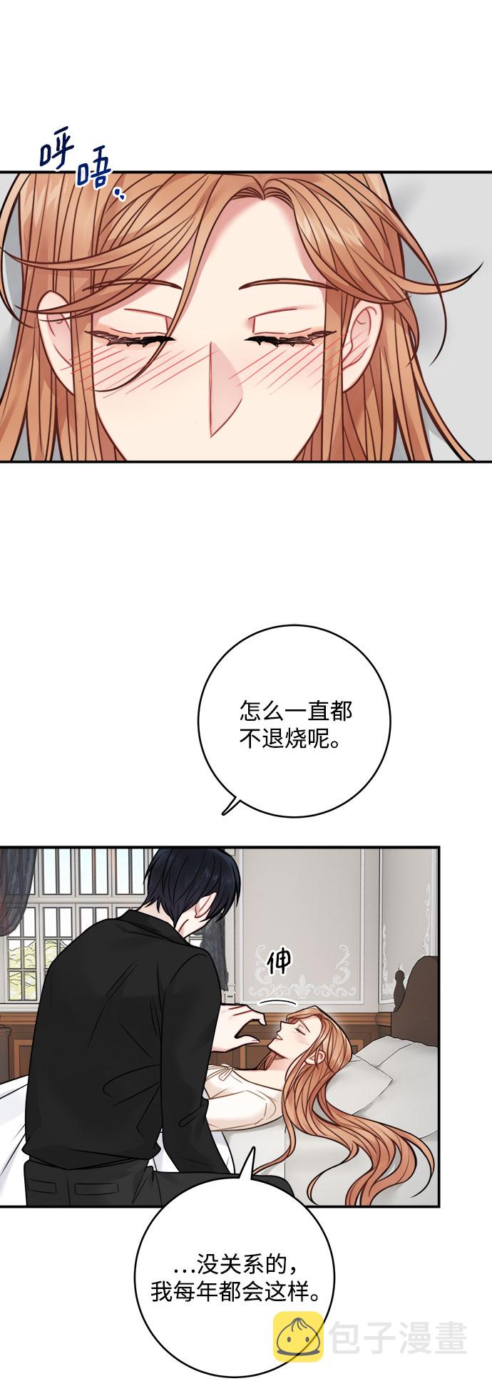 第76话0