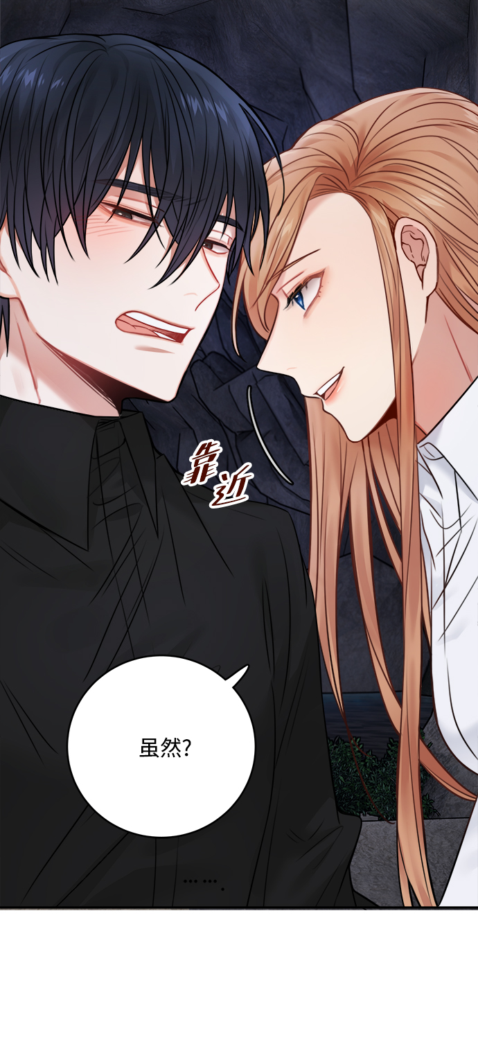 第61话4