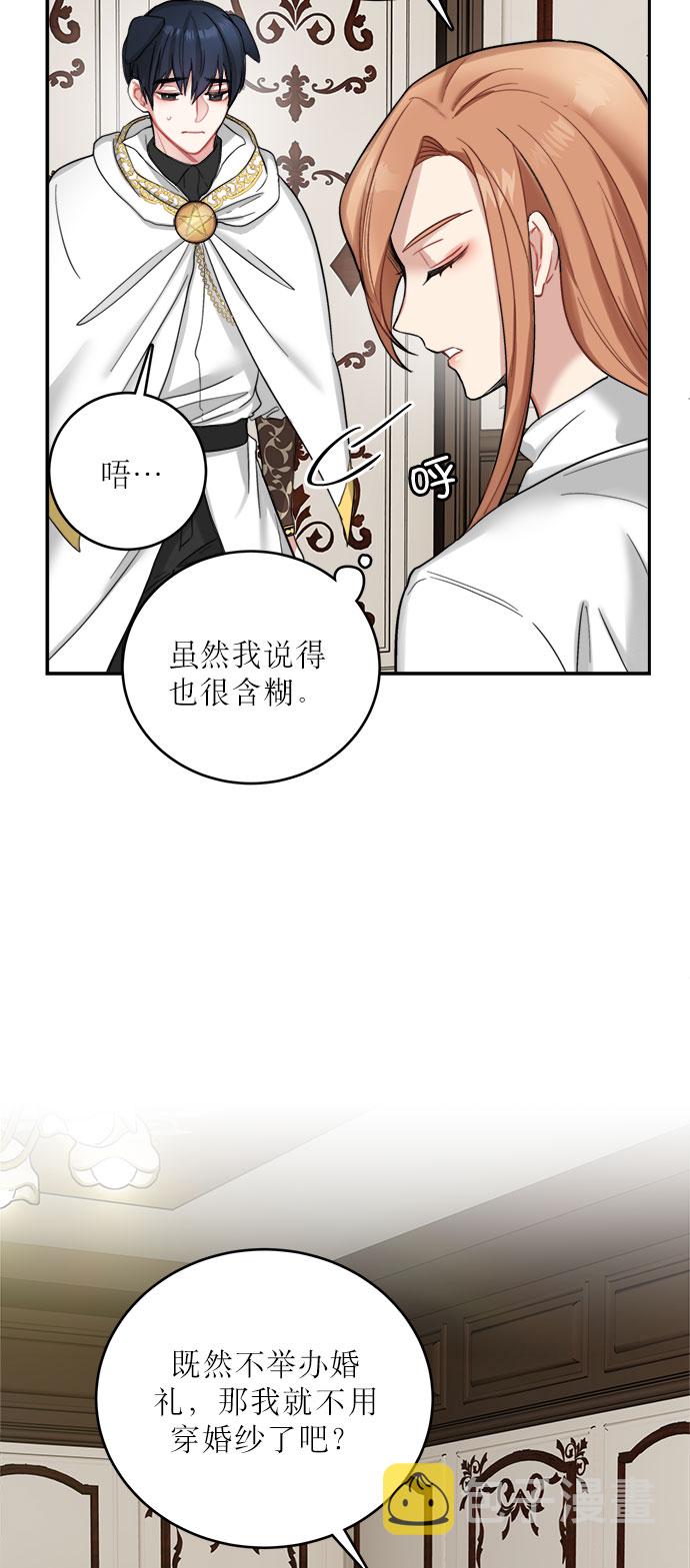 第17话2