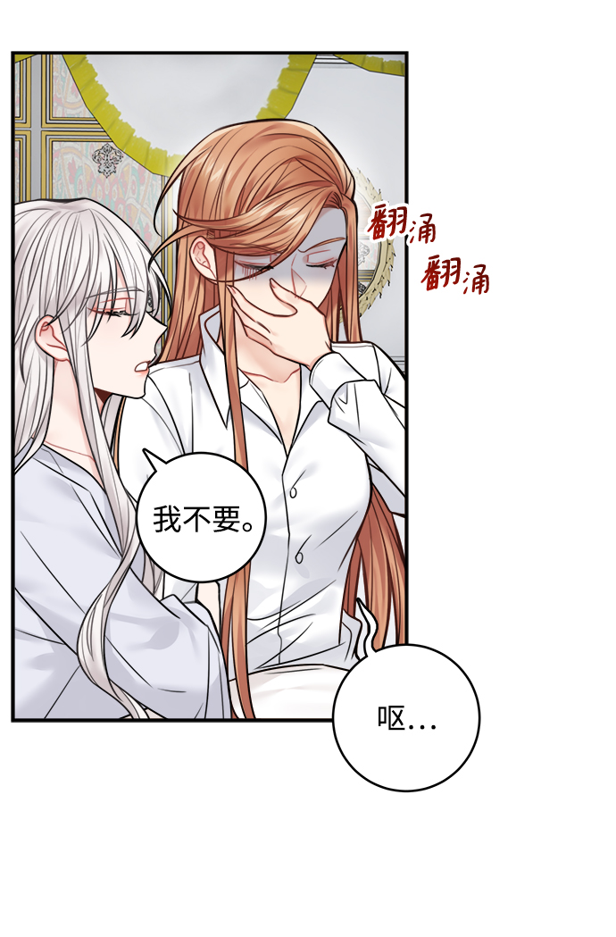 第68话1