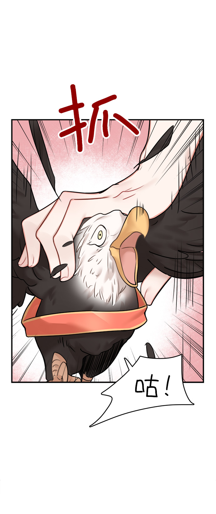 第50话3