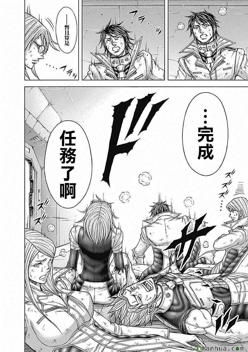 第173话4