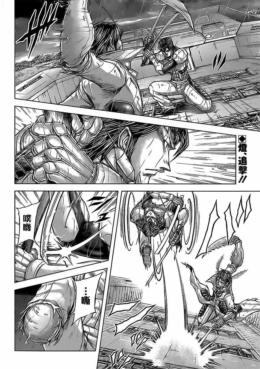 第125话1