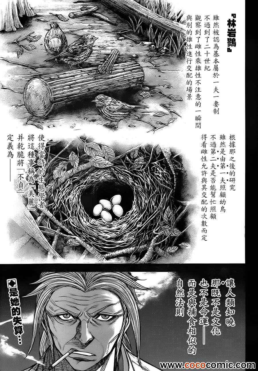 第50话1