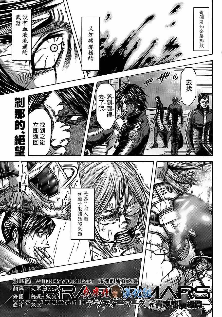 第118话0
