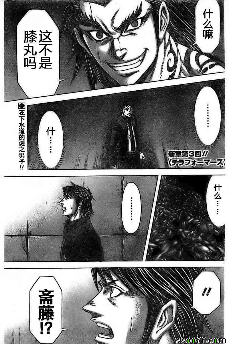 第176话0