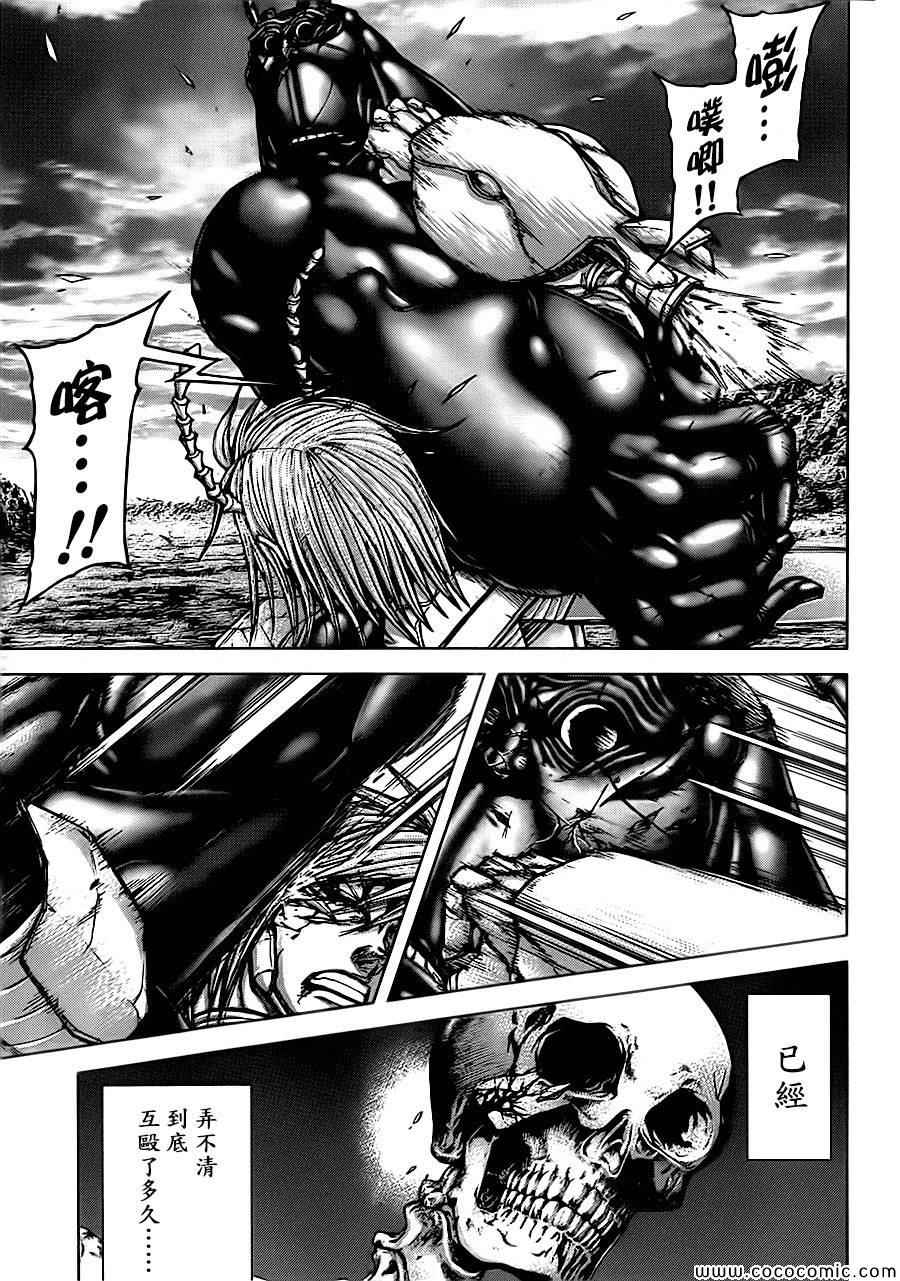 第83话2