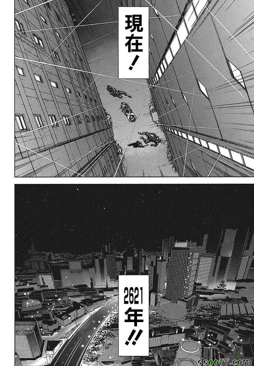 第174话2