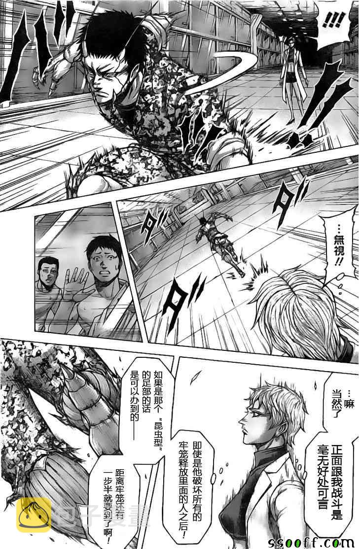 第189话2