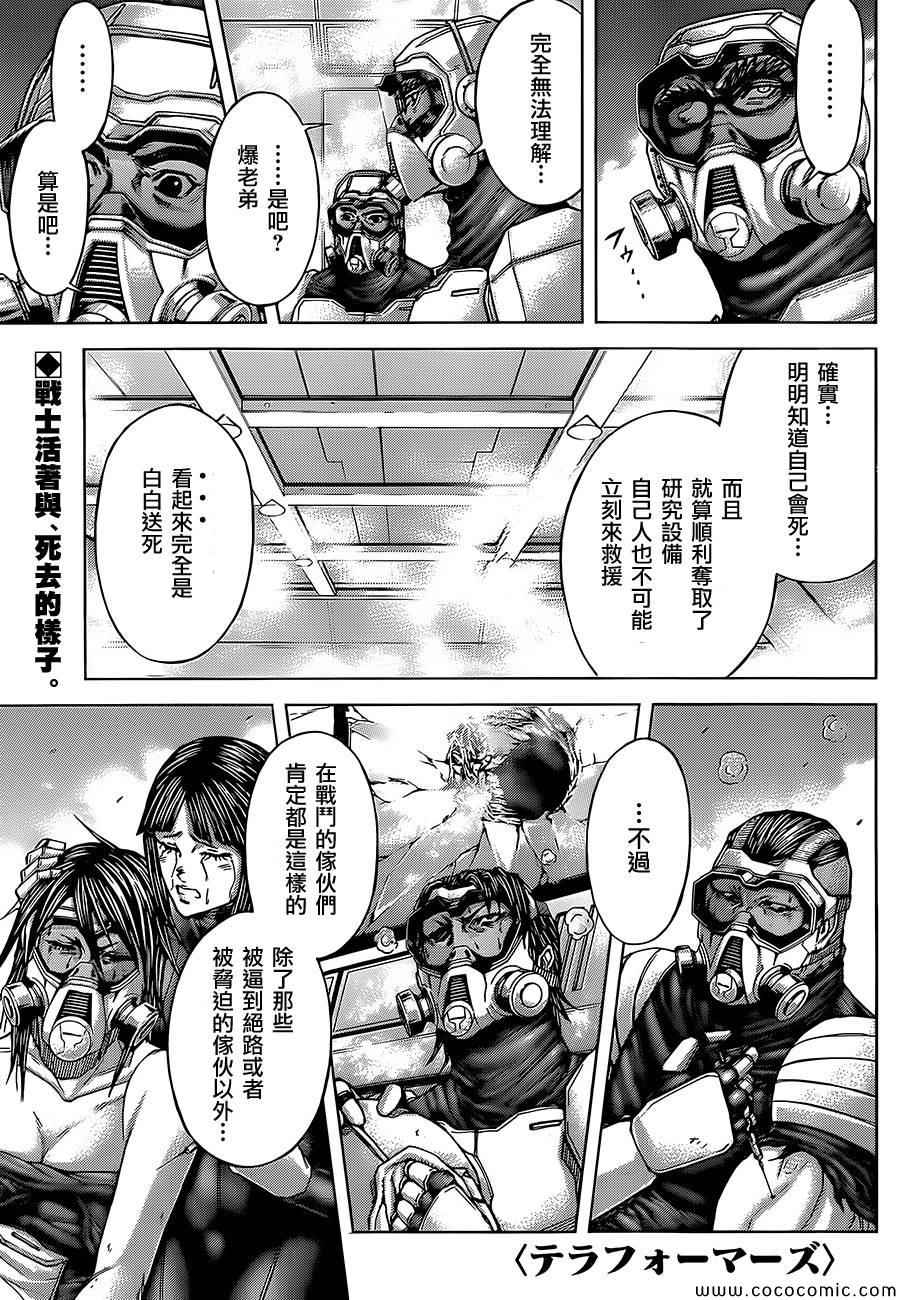 第74话0