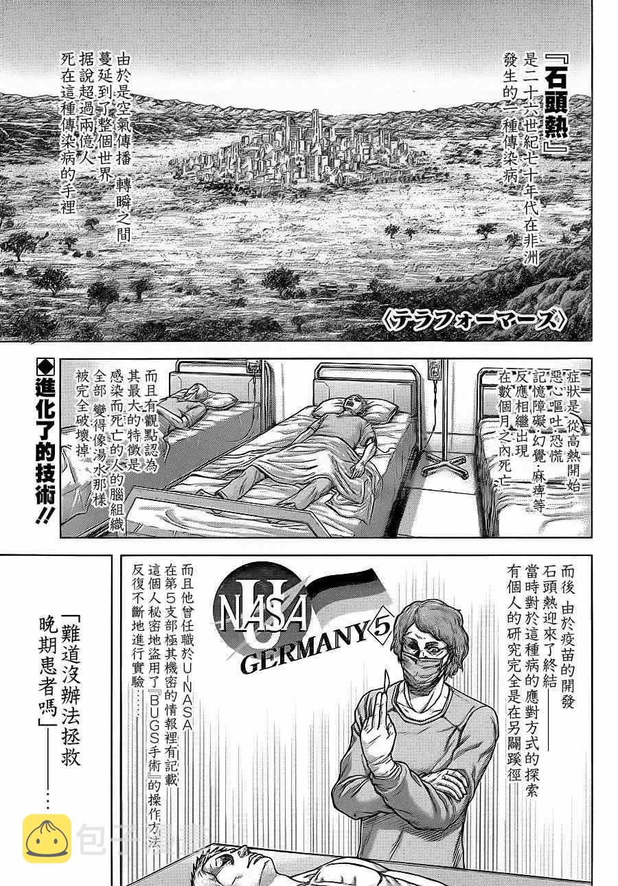 第121话0