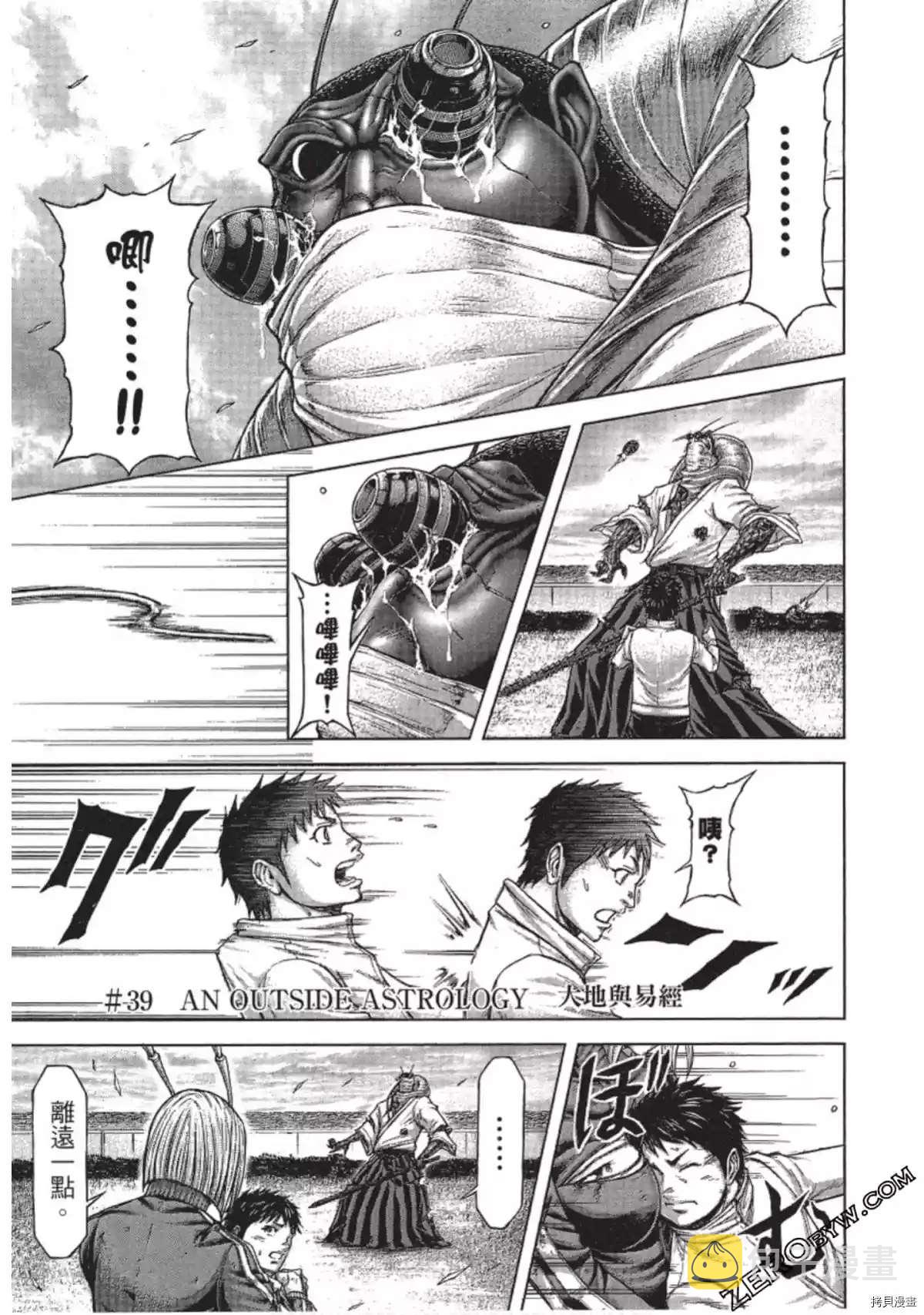 第212话0