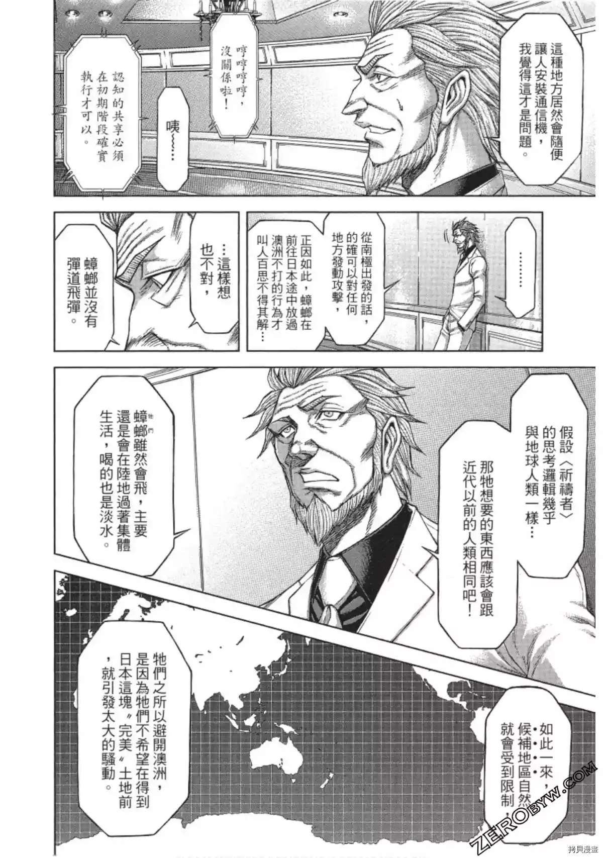 第204话1