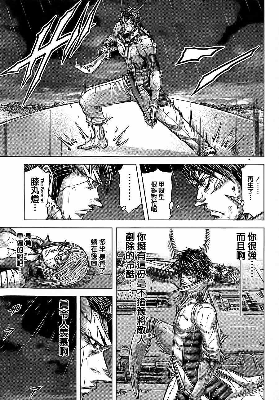 第125话2
