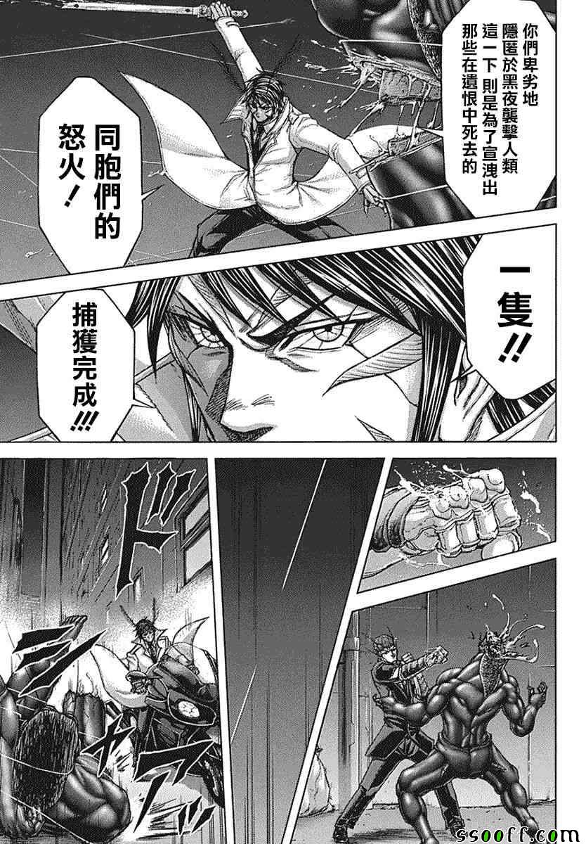 第174话1