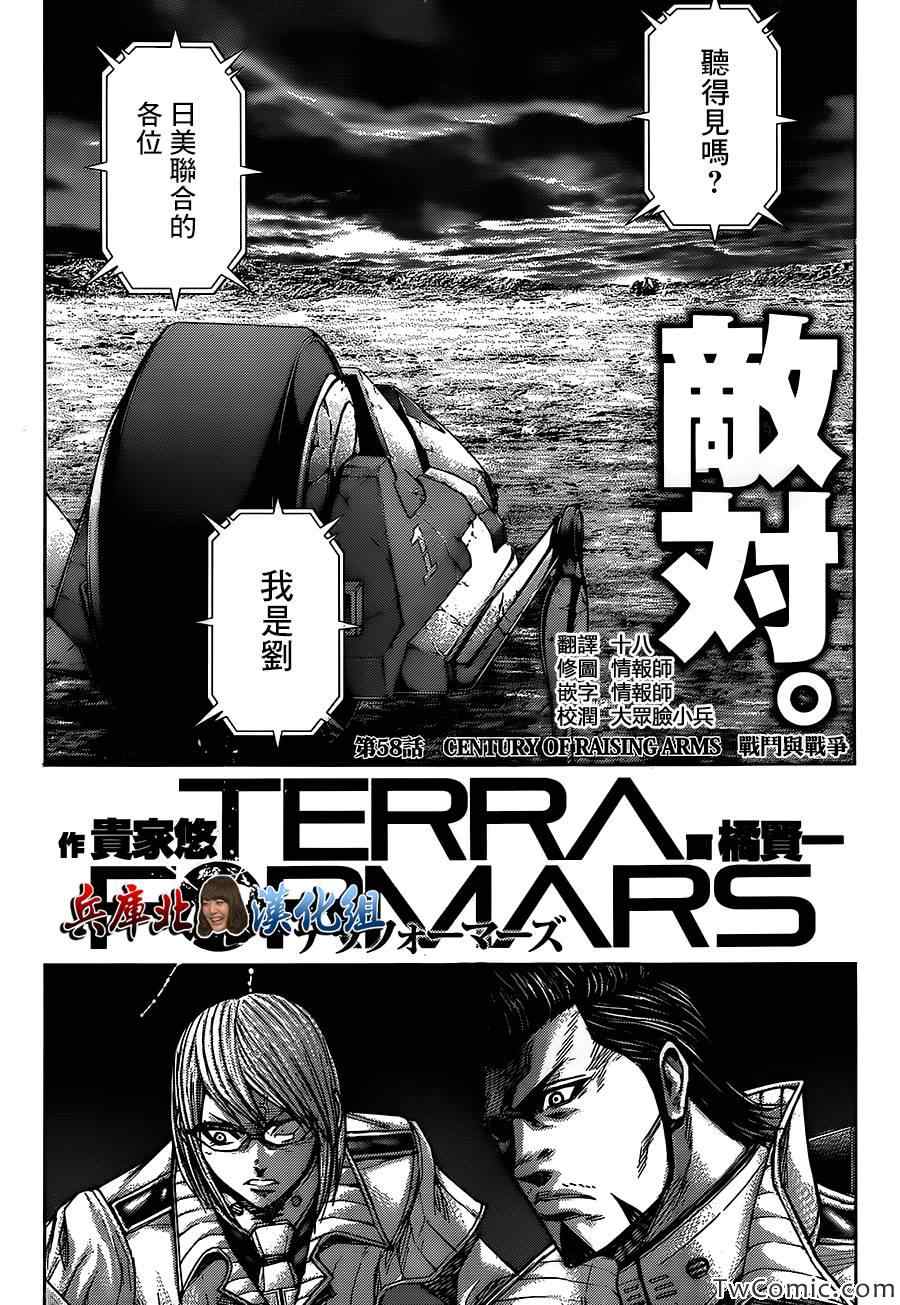 第58话1