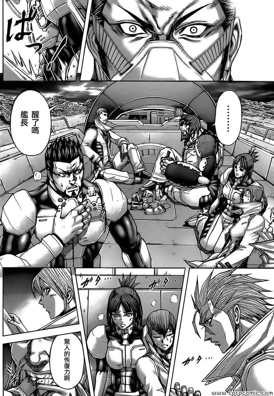第74话4