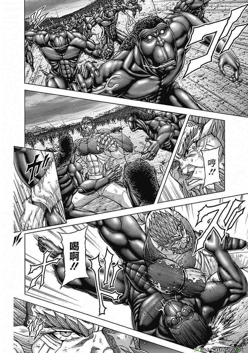 第158话2