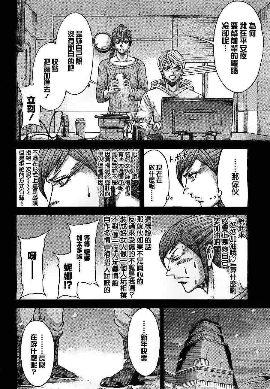 第146话1