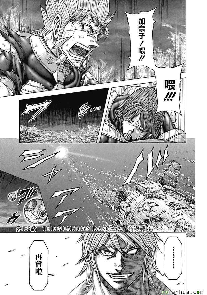 第152话0
