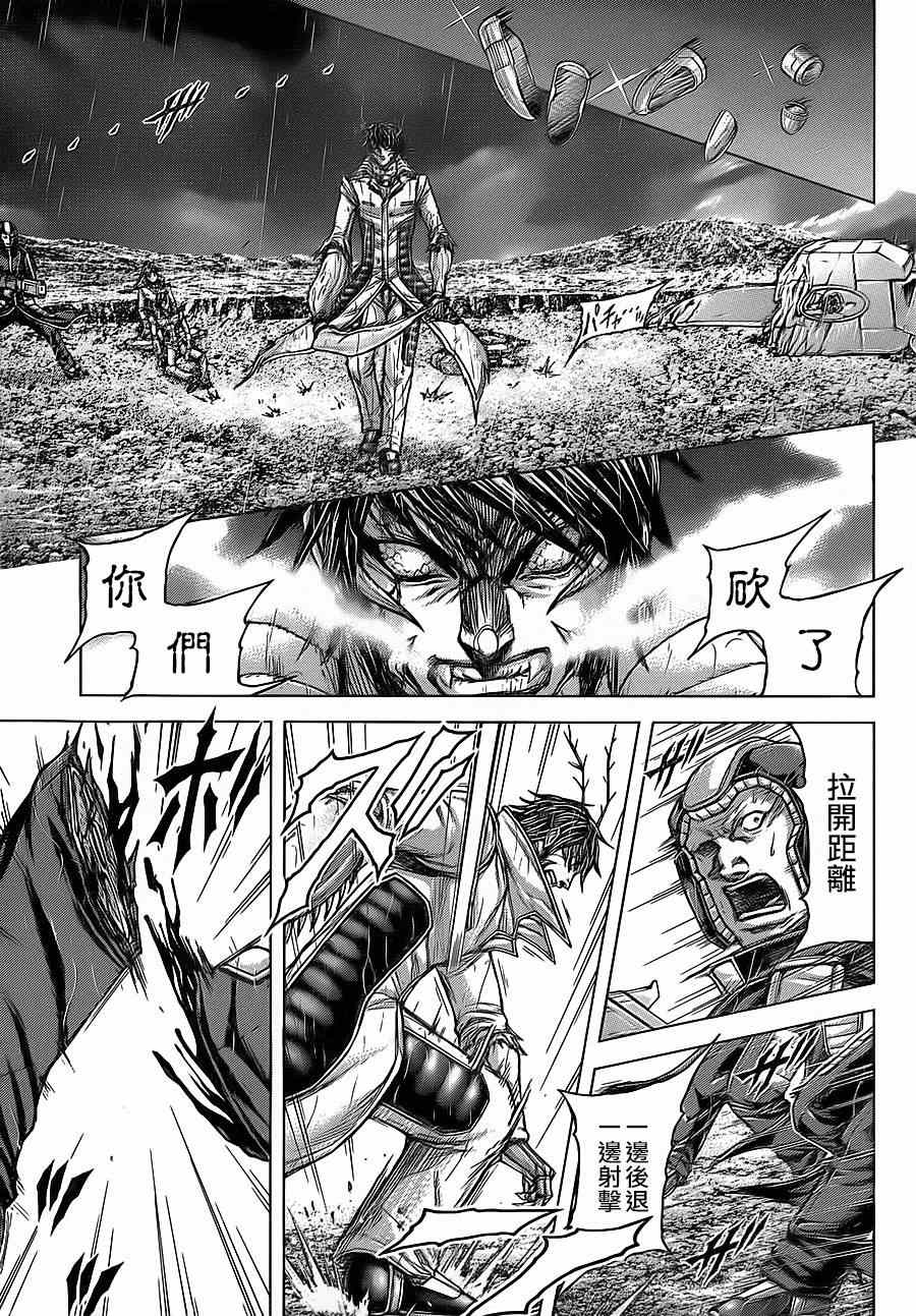 第119话4