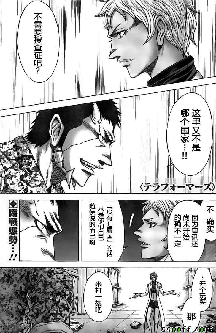 第189话0