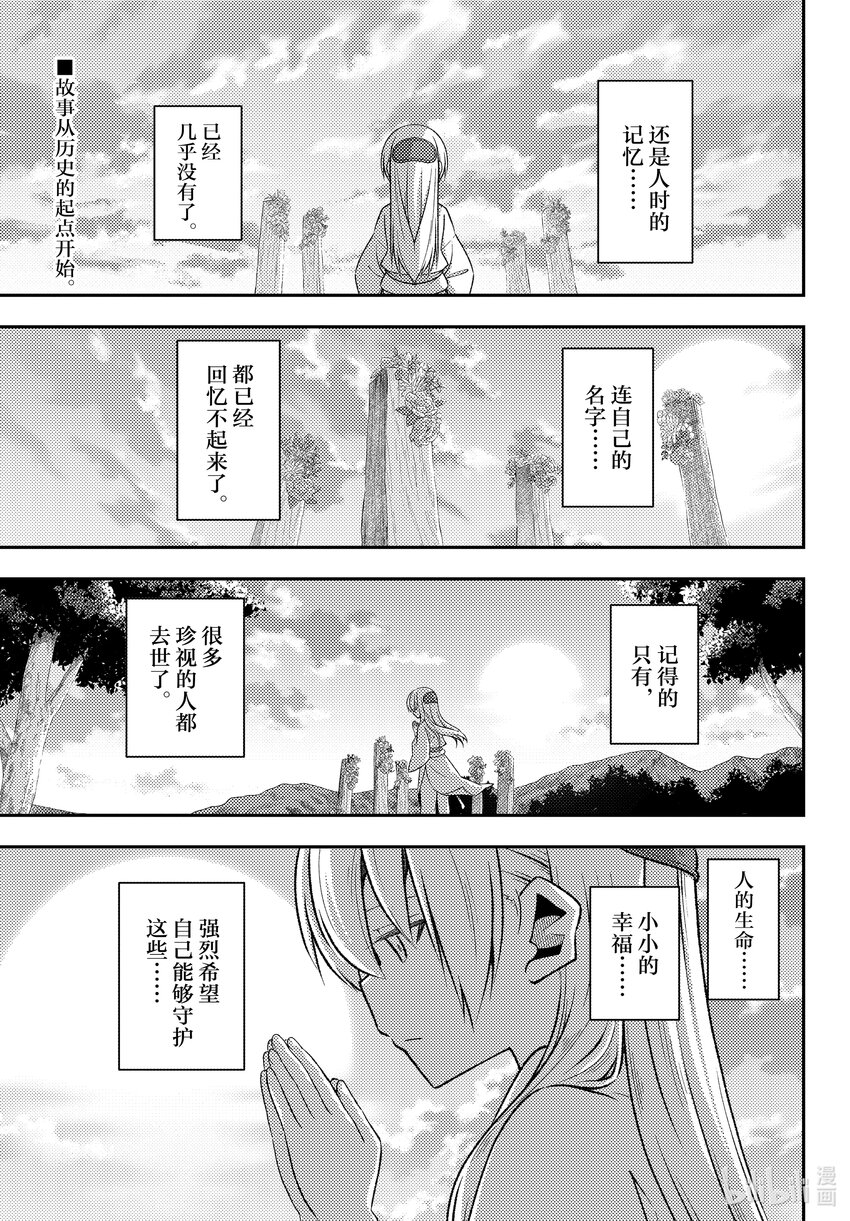 200 第200话“到200话了哦”2