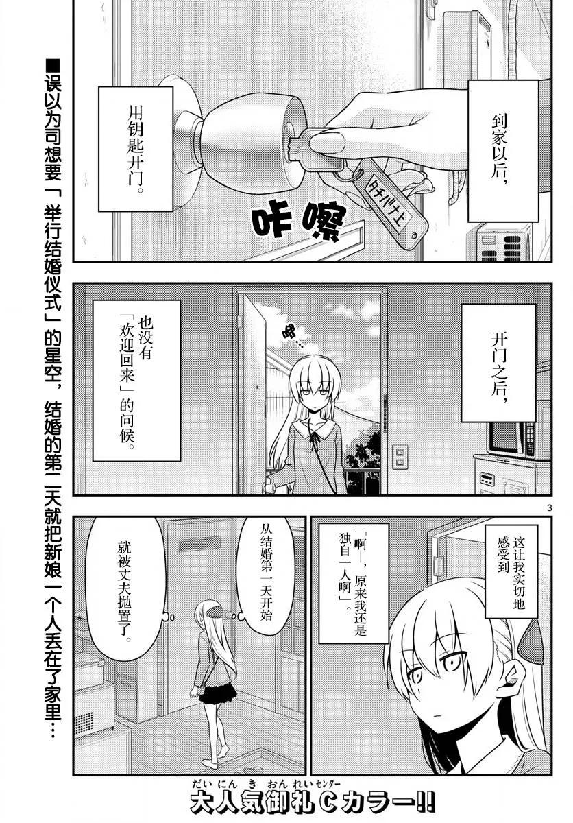 12 好像早点回到某个地方去2