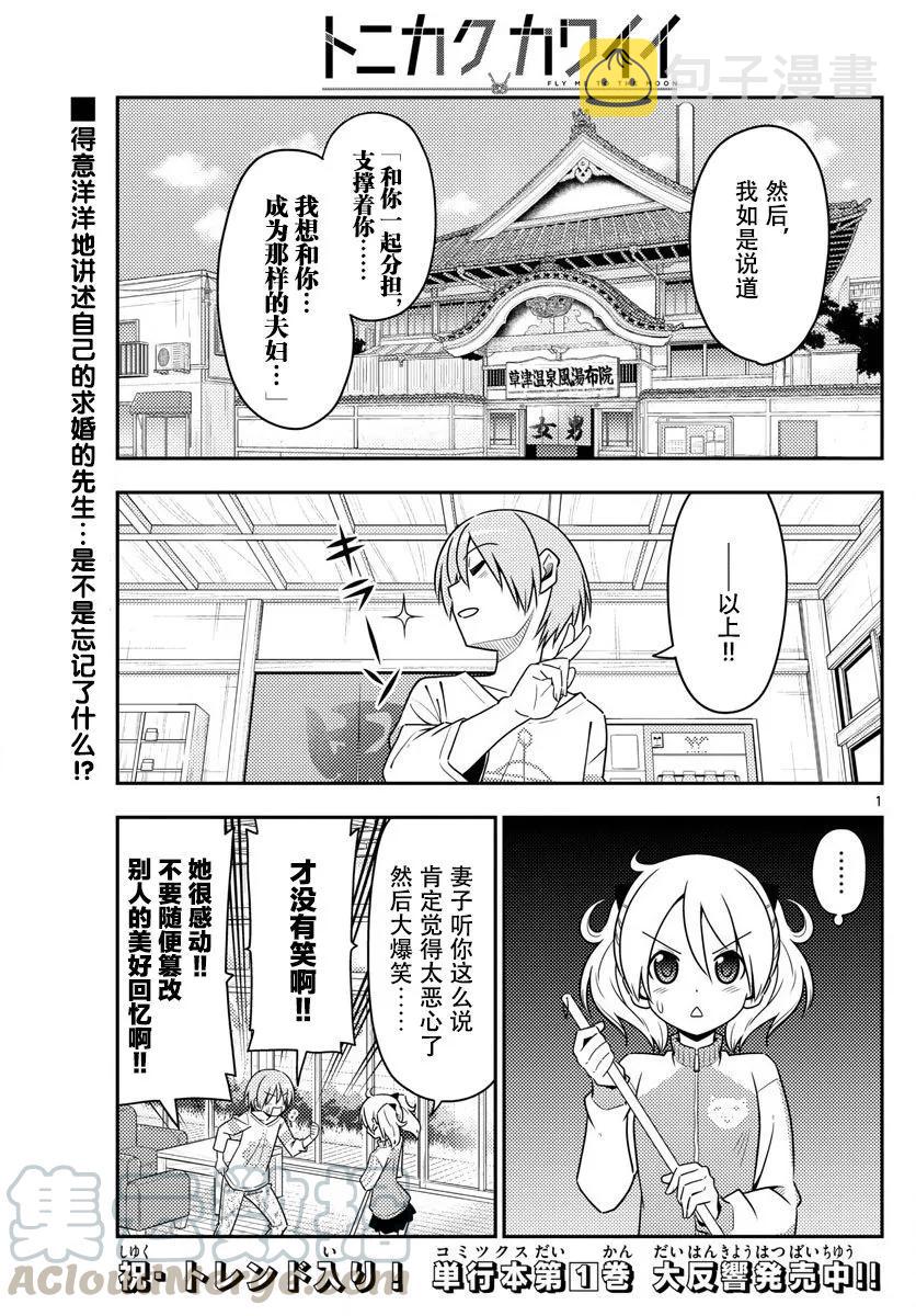 16 幸福到让自己觉得其他世界线的自己应该是超级不幸的吧0