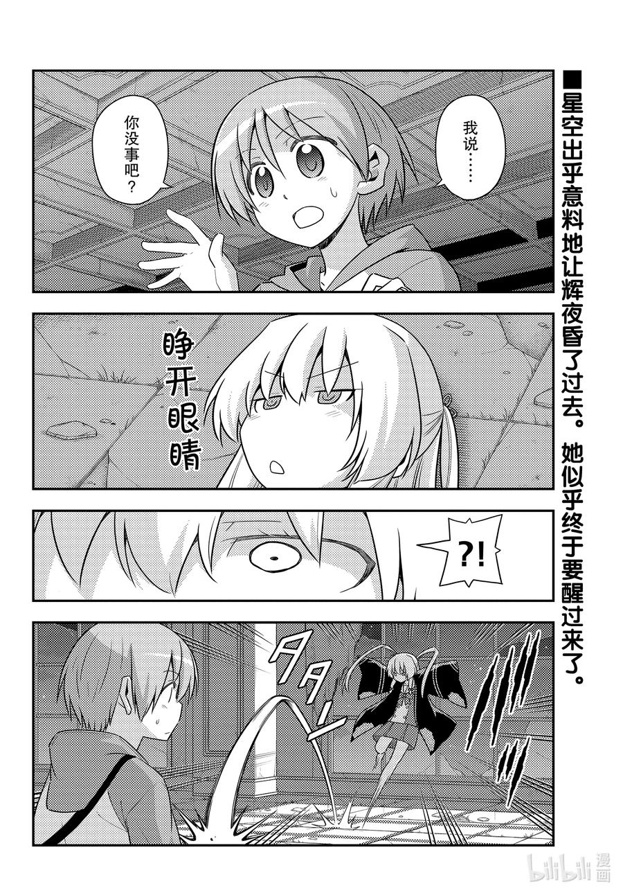 131 第131话“I believe”1