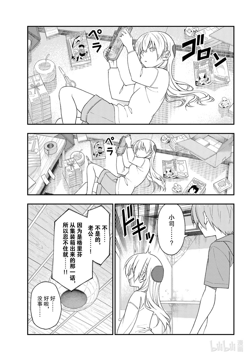 177 第177话“老是看在山里遇难的视频，就会觉得在山里基本就会遇难的”2