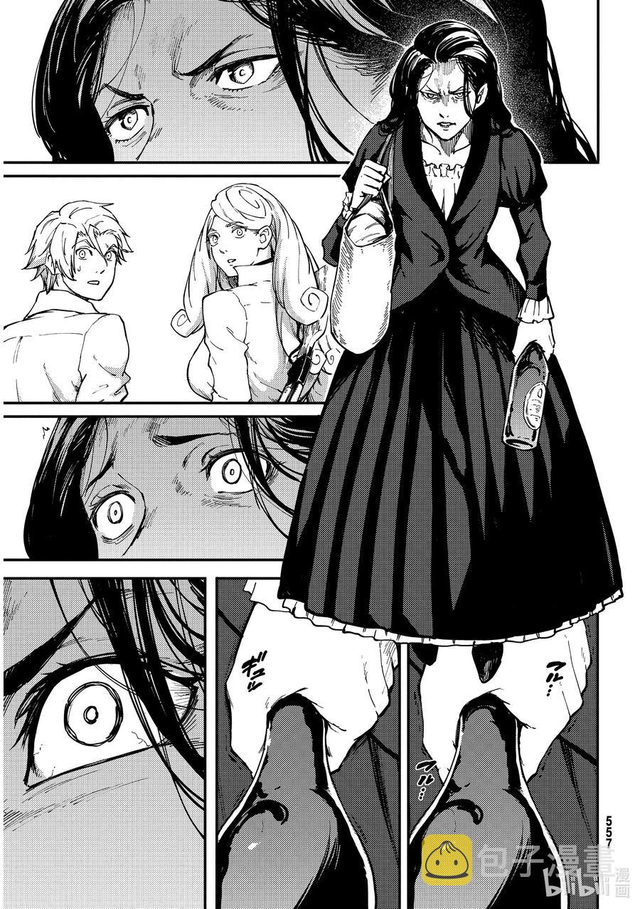 64 食人魔的怨仇①2
