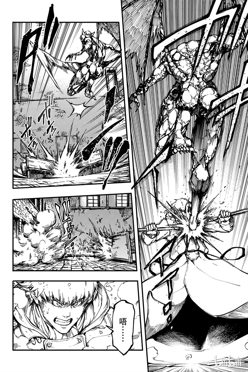 猎兽神兵万兽之王图片漫画,92图