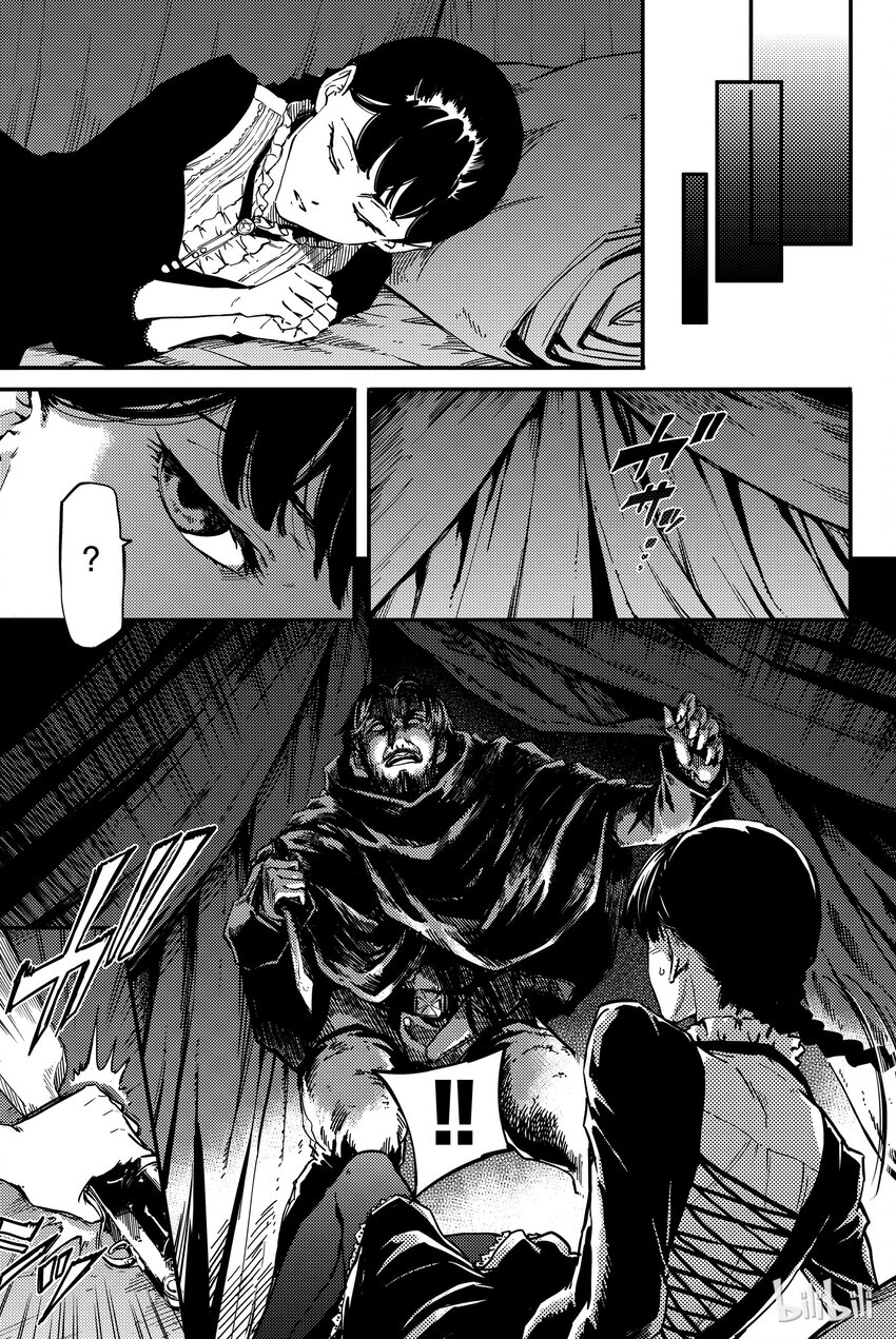 猎兽神兵（致曾为神之众兽）漫画,45图