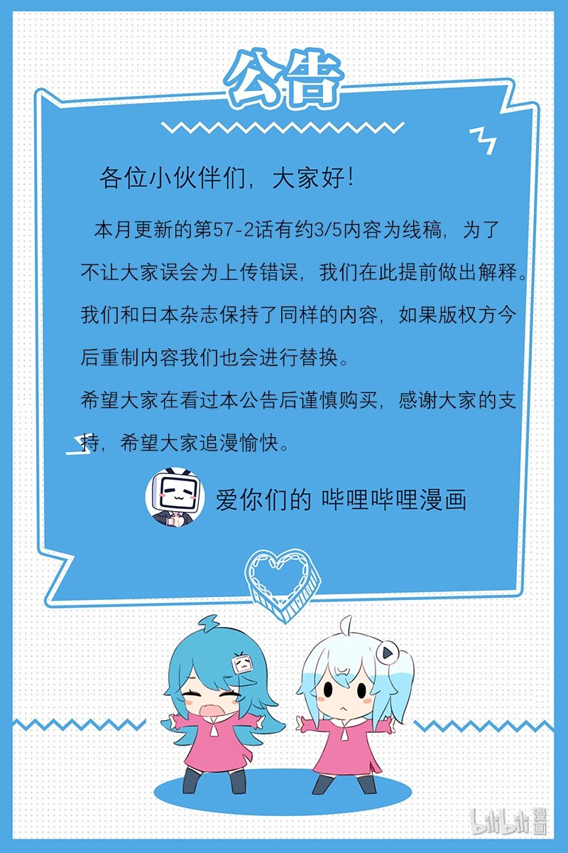 公告 公告0
